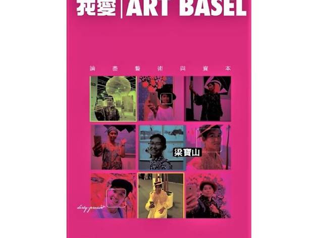 Book by Dirty Press Book by Dirty Press