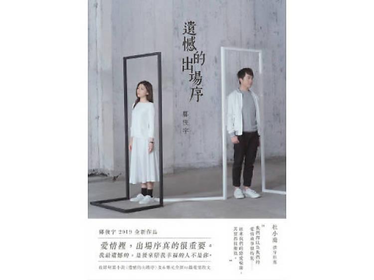 白卷出版社:內容夠主流貼地 白卷出版社:內容夠主流貼地