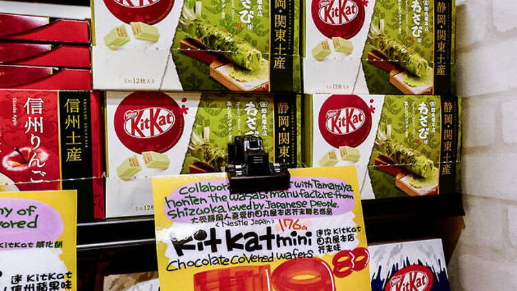 Wasabi KitKat