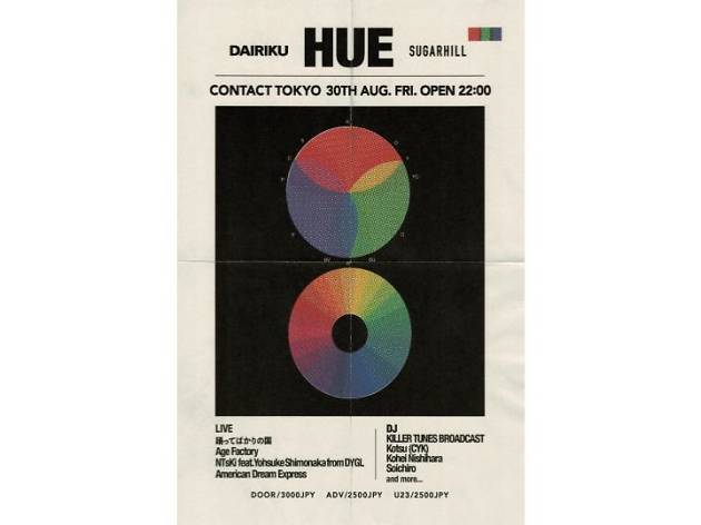 Sugarhill & Dairiku presents HUE Sugarhill & Dairiku presents HUE