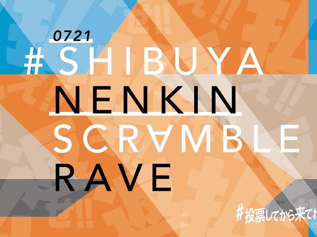 0721 SHIBUYA NENKIN SCRAMBLE RAVE 0721 SHIBUYA NENKIN SCRAMBLE RAVE