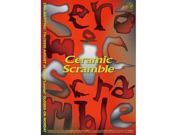 ceramic scramble ceramic scramble