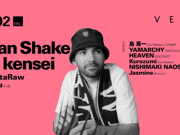 Dan Shake Dan Shake