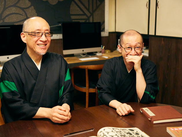 波戸場承龍・耀次 波戸場承龍・耀次