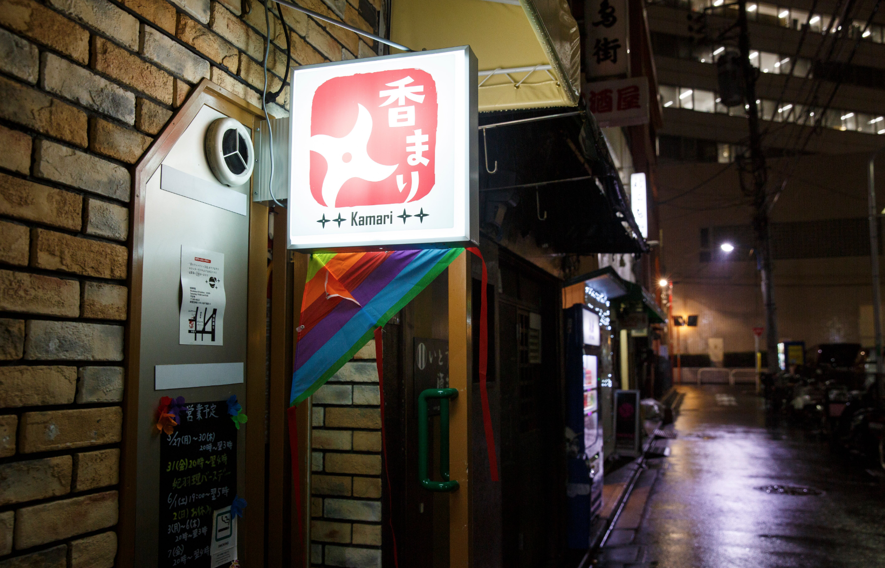 東京 Lgbtフレンドリースポット タイムアウト東京