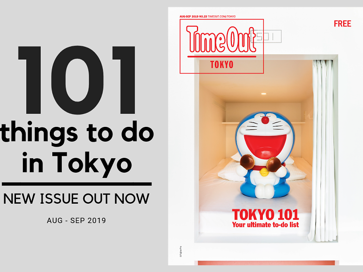 Summer 2019 issue out now: 101 things to do in Tokyo, Japanese breakfast and Golden Gai's best bars