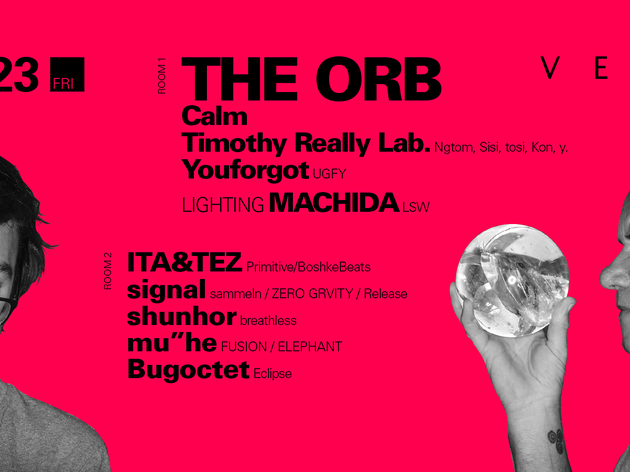 The Orb The Orb