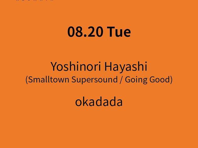 Azumaya -Tuesday- Azumaya -Tuesday-
