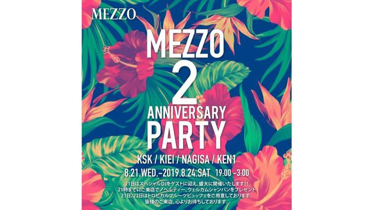 MEZZO 2nd Anniversary Party