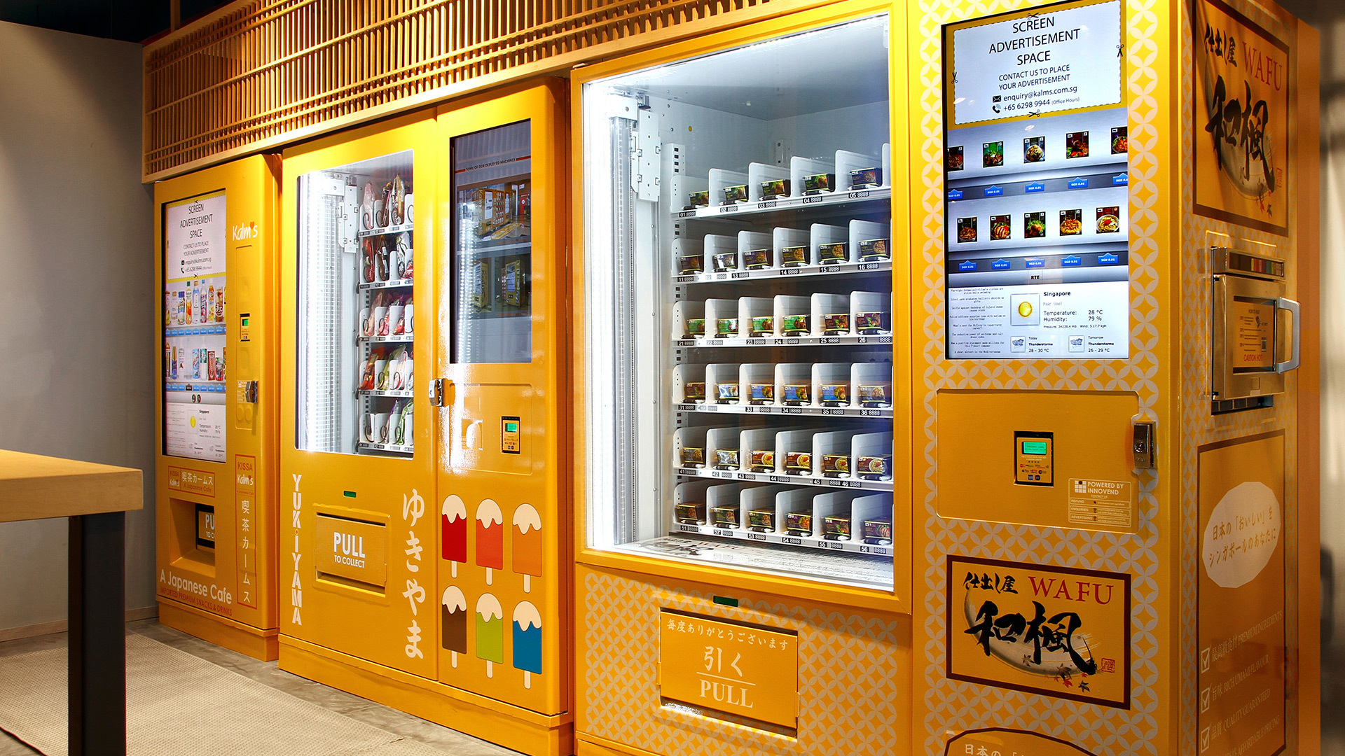Starbucks Vending Machine Singapore Yvone Colby