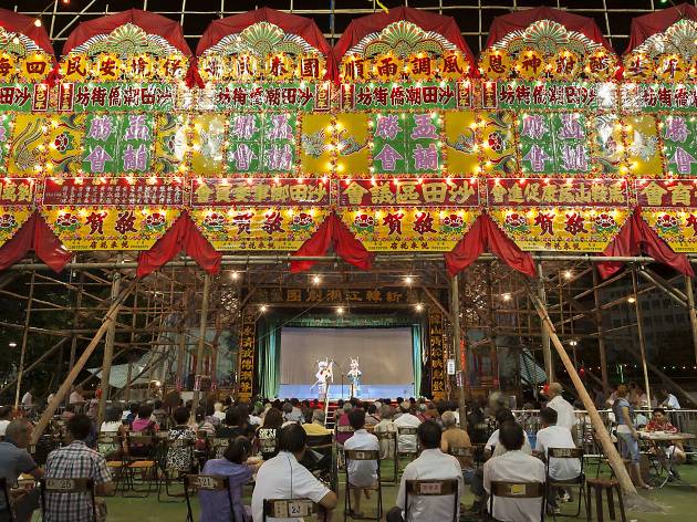 Bamboo Theatre Bamboo Theatre