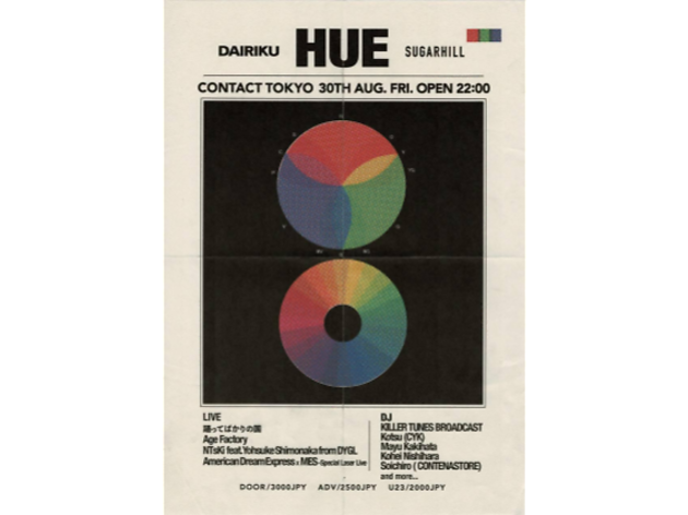 HUE HUE