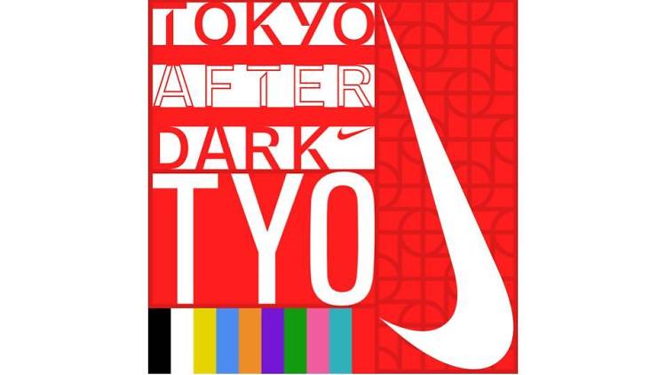 TOKYO AFTER DARK