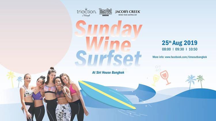 Sunday Wine Surfset