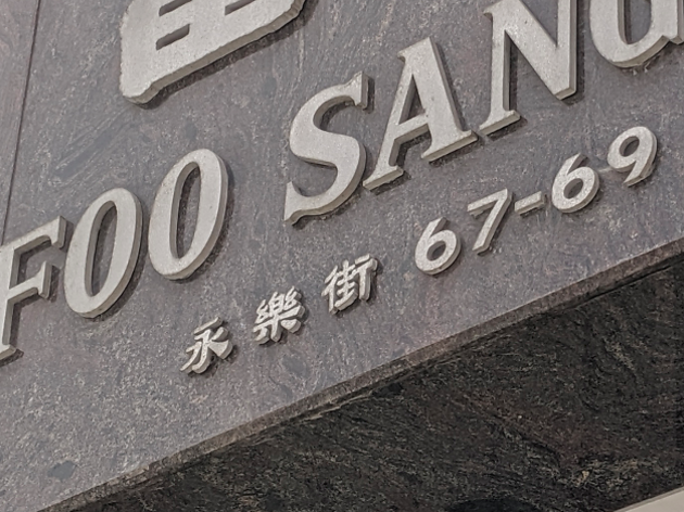 hongkongers wing lok street wing lok street