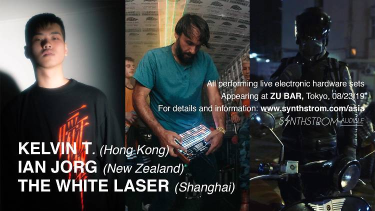 Deluge (from NZ) After Party at Zu Bar
