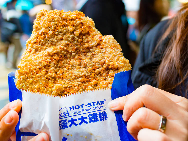 Hot-Star Large Fried Chicken