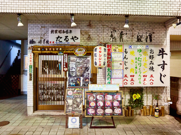 渋谷百軒店、夜の散歩ガイド