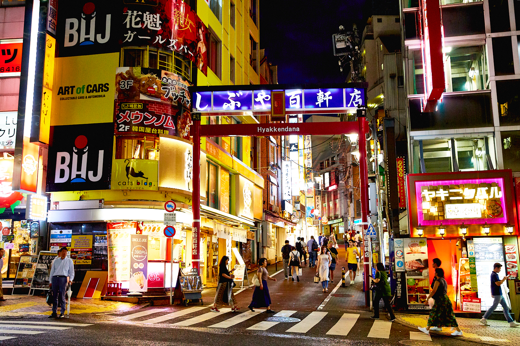 渋谷百軒店 夜の散歩ガイド