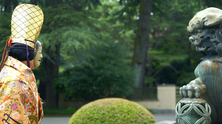 Noh in the Garden