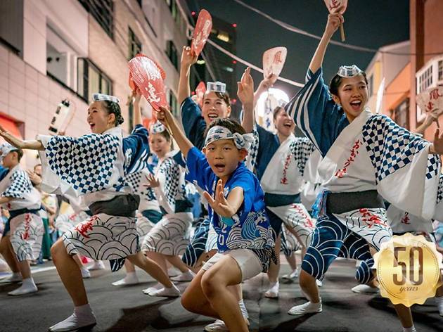 Shibuya Hatsudai Awaodori Shibuya Hatsudai Awaodori