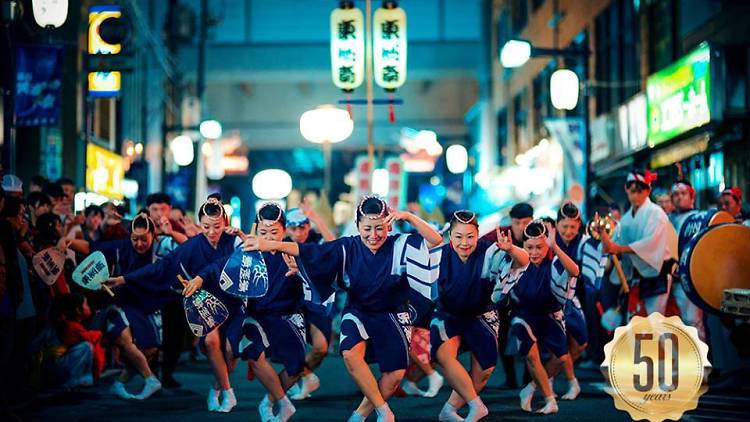 Shibuya Hatsudai Awaodori