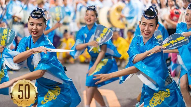 Shibuya Hatsudai Awaodori