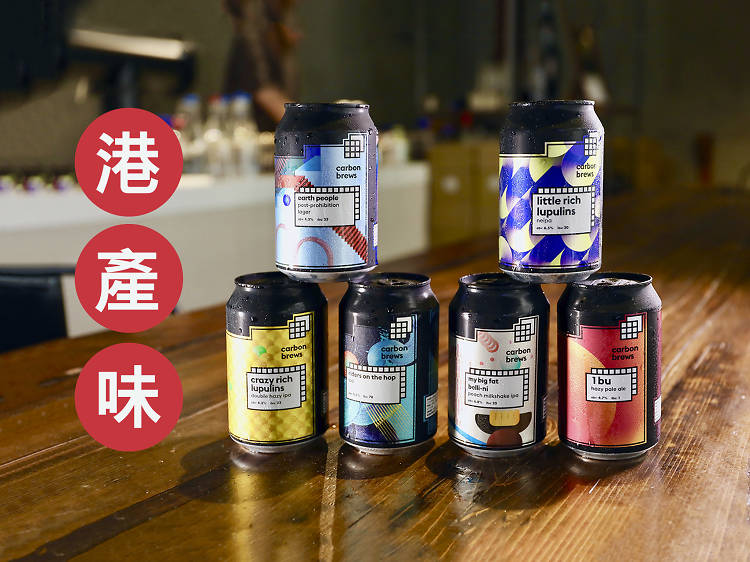 本地創新手工啤 Carbon Brews