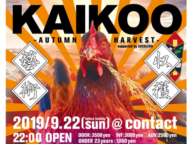 KAIKOO KAIKOO