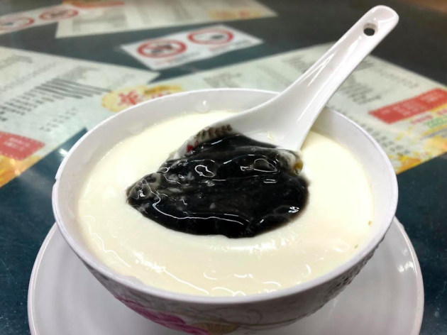 Wah Yuen Dessert Wah Yuen Dessert