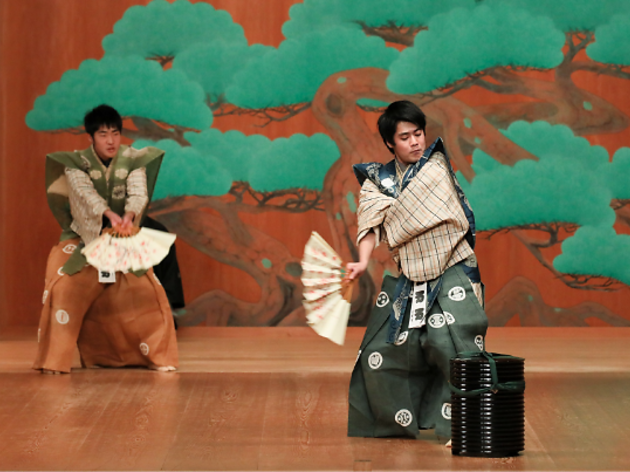 横浜能楽堂普及公演「横浜狂言堂」 横浜能楽堂普及公演「横浜狂言堂」