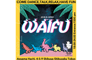 WAIFU -ワイフ-