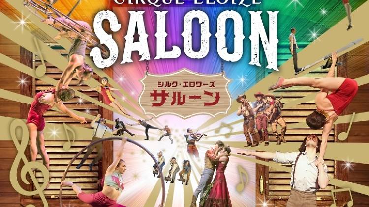 Cirque Éloize ‘Saloon’ 