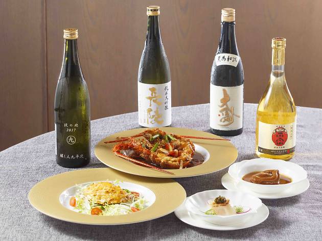 富臨飯店 富臨飯店