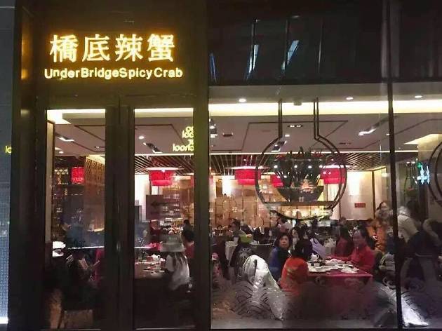 Under Bridge Spicy Crab Under Bridge Spicy Crab