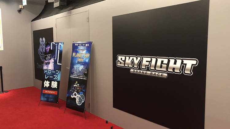 SKYFIGHT アソビル店