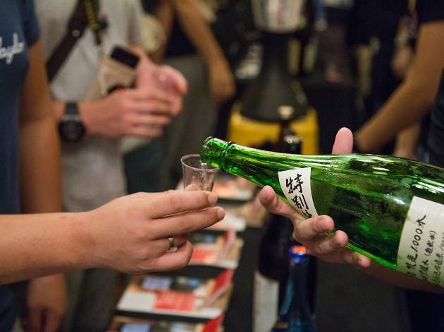Sake Sake 2019 Sake Sake 2019