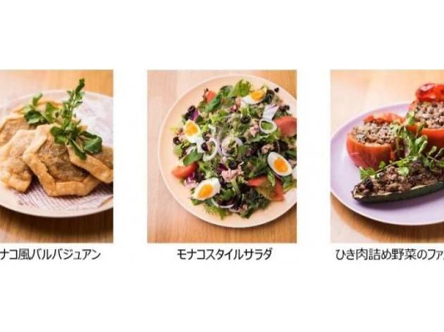 モナコ・スポーツ・カフェ モナコ・スポーツ・カフェ