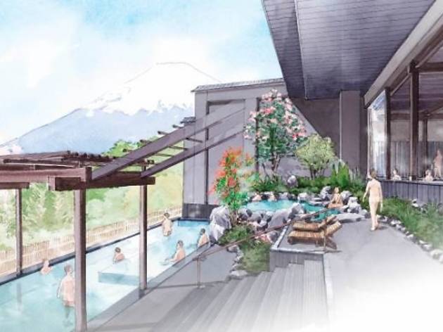 木の花の湯 木の花の湯