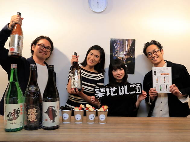 築地はしご酒 築地はしご酒