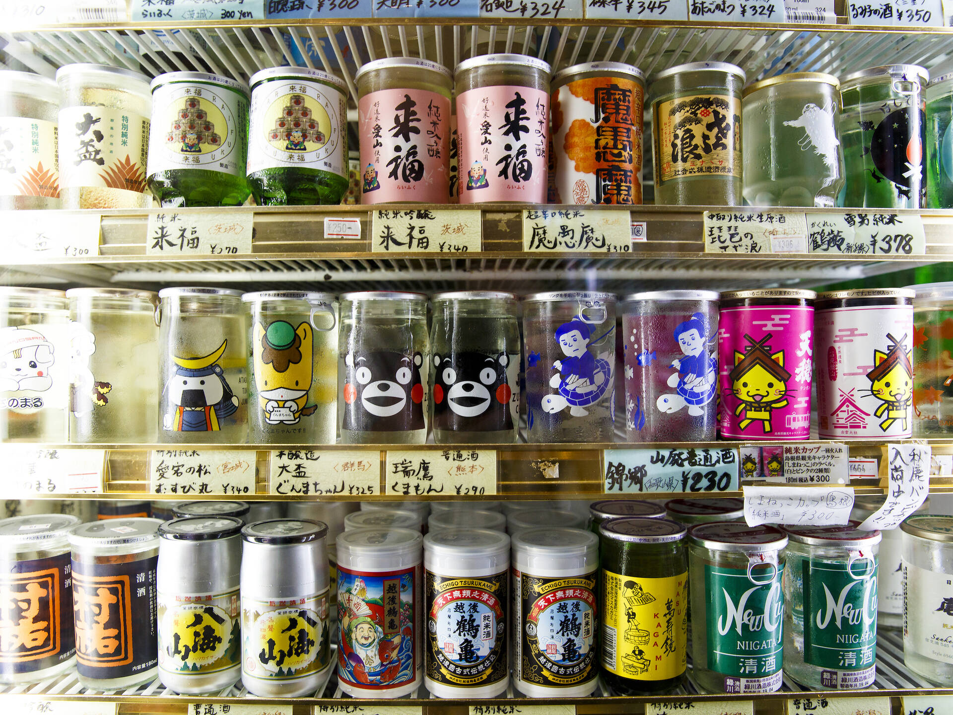9 best bottle shops and liquor stores in Tokyo