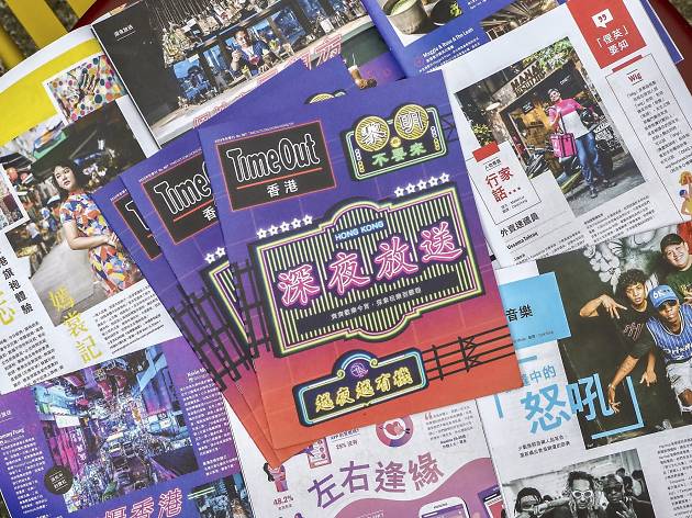 tohk chinese issue 007 tohk chinese issue 007
