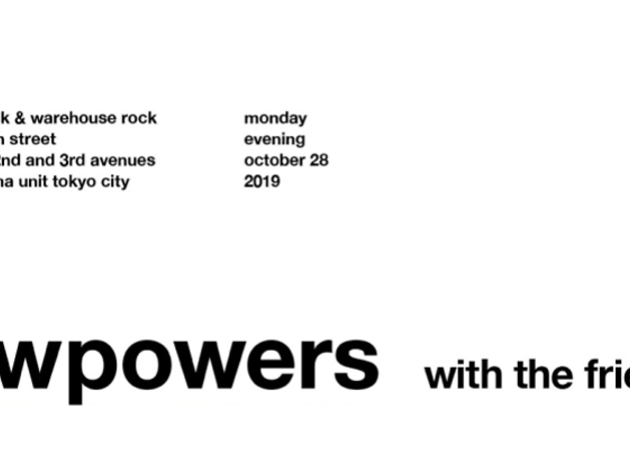 lowpowers with the friends lowpowers with the friends
