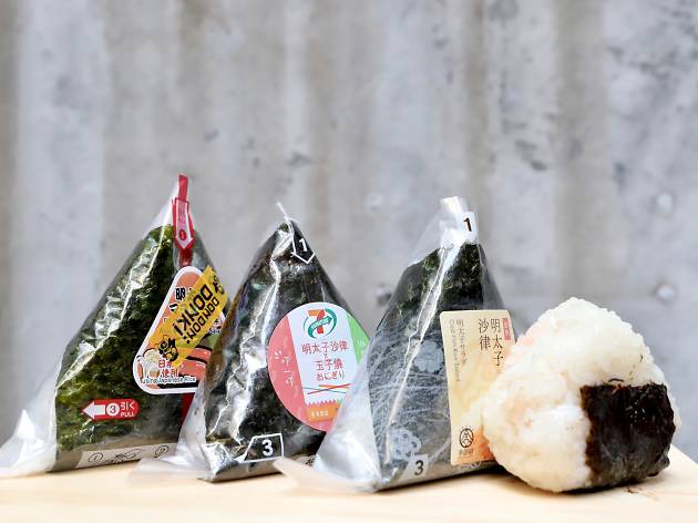 hero onigiri battle hero onigiri battle