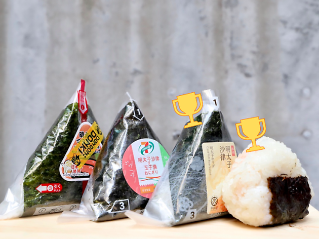 onigiri battle onigiri battle