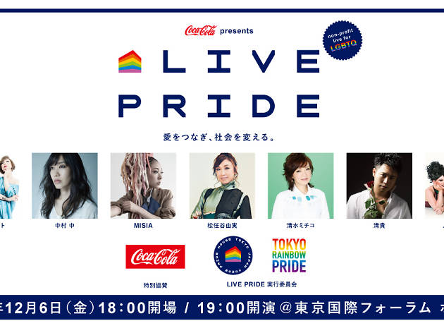 LIVE PRIDE LIVE PRIDE