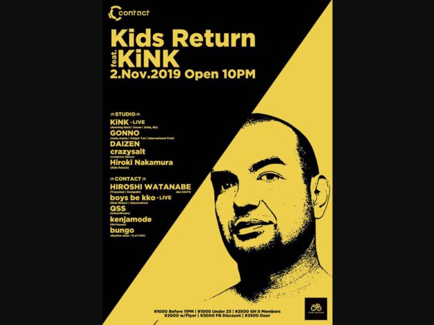 Kids Return feat. Kink Kids Return feat. Kink