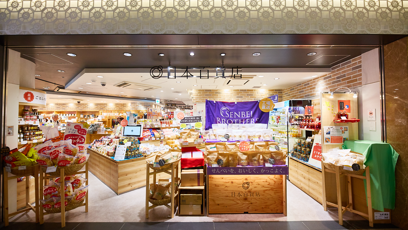 Nippon Department Store Tokyo Shopping in Marunouchi, Tokyo