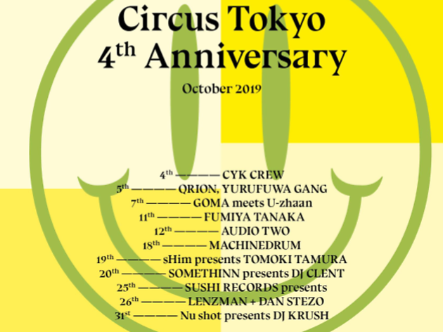 NUSHOT presents DJ KRUSH MURO -CIRCUS TOKYO 4th Anniversay- NUSHOT presents DJ KRUSH MURO -CIRCUS TOKYO 4th Anniversay-