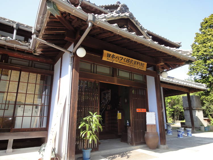 Suo-Oshima: Explore the Museum of Japanese Emigration to Hawaii